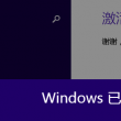 牛彩网图谜总汇大全九合集1