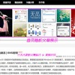 中国彩吧论坛官网